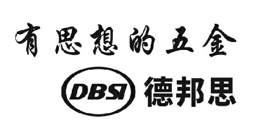 [德邦思]好博体育(中国)智能科技股份有限公司网站
_北京好博体育
_德邦思五金